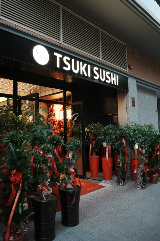 Tsuki