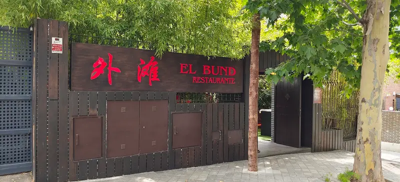 El Bund