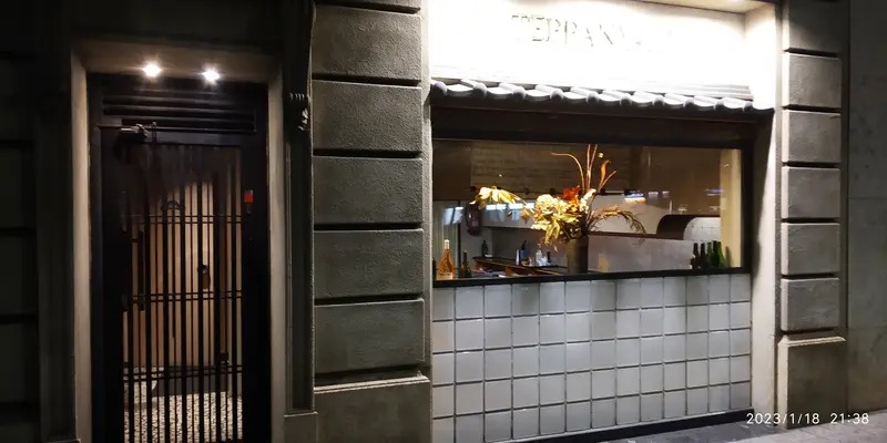 Yashima / Teppanyaki — foto 3