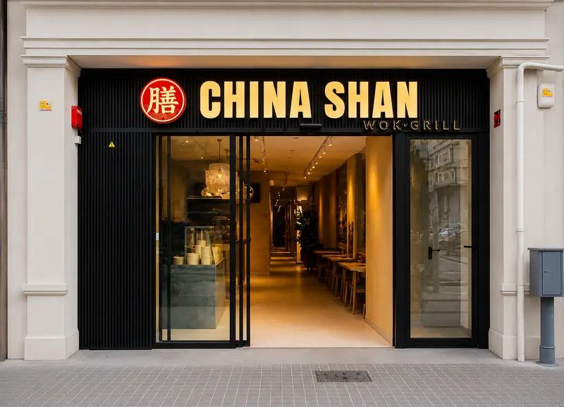 China Shan | Restaurante — foto 7