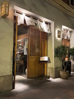 Ichikani